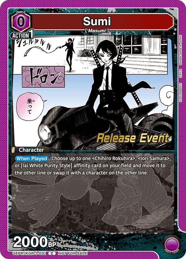 Sumi — UE16BT: KAGURABACHI Release Event Cards card