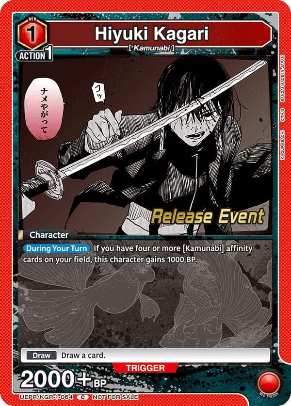 Hiyuki Kagari (064) — UE16BT: KAGURABACHI Release Event Cards card