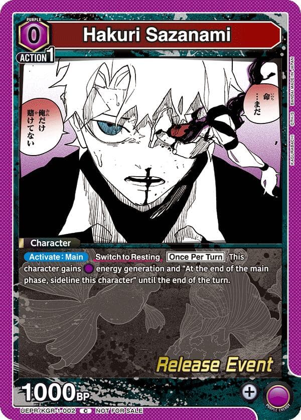 Hakuri Sazanami — UE16BT: KAGURABACHI Release Event Cards card