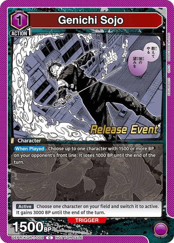 Genichi Sojo (009) — UE16BT: KAGURABACHI Release Event Cards card