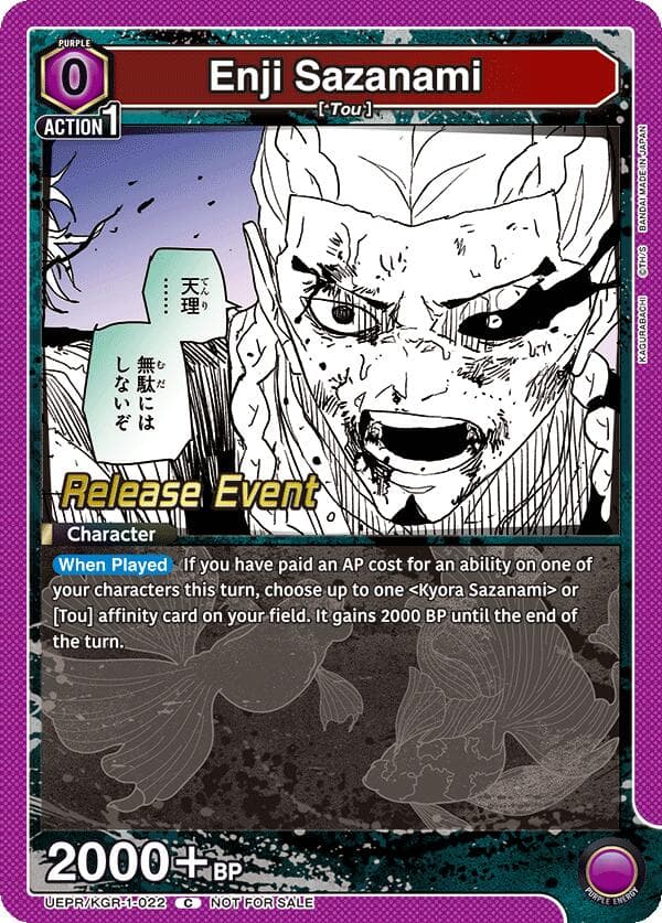 Enji Sazanami — UE16BT: KAGURABACHI Release Event Cards card