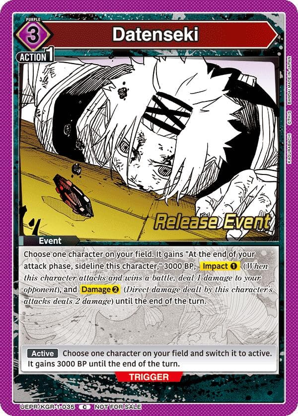 Datenseki — UE16BT: KAGURABACHI Release Event Cards card