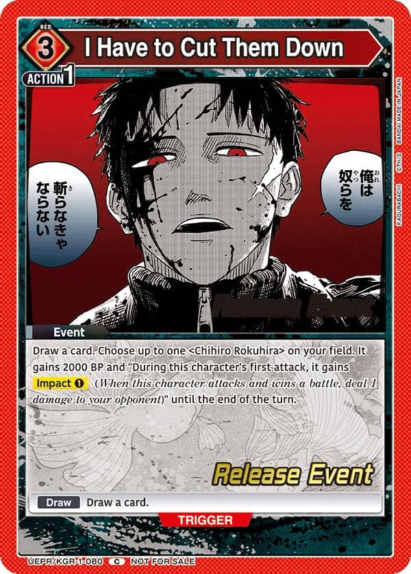 I Have to Cut Them Down — UE16BT: KAGURABACHI Release Event Cards card