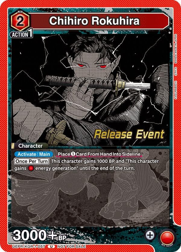 Chihiro Rokuhira (057) — UE16BT: KAGURABACHI Release Event Cards card