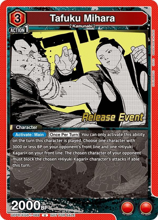Tafuku Mihara (069) — UE16BT: KAGURABACHI Release Event Cards card