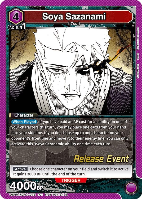 Soya Sazanami — UE16BT: KAGURABACHI Release Event Cards card