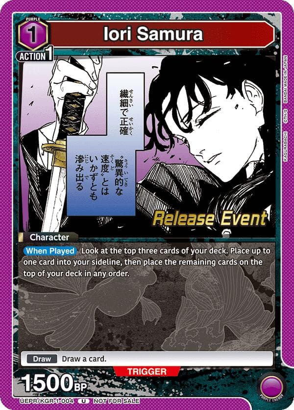 Iori Samura (004) — UE16BT: KAGURABACHI Release Event Cards card