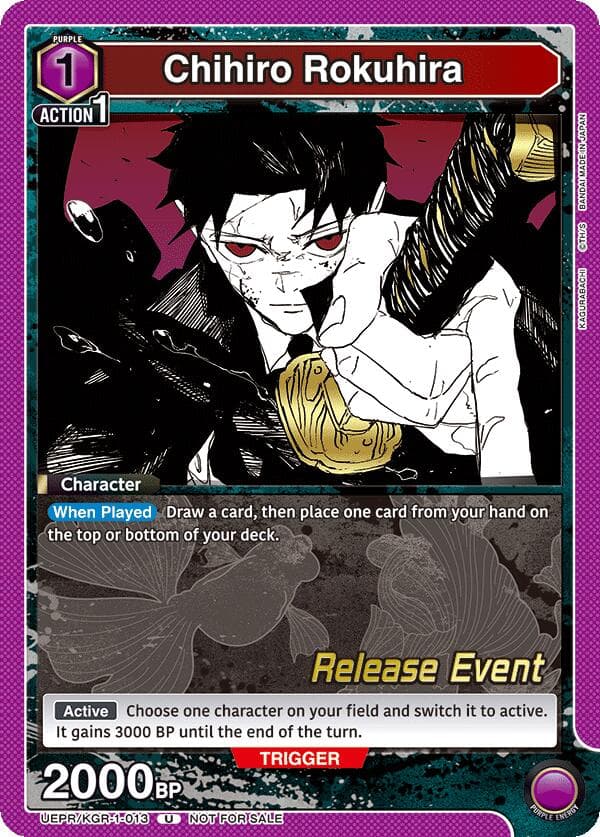 Chihiro Rokuhira (013) — UE16BT: KAGURABACHI Release Event Cards card