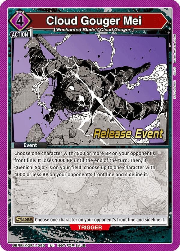 Cloud Gouger Mei — UE16BT: KAGURABACHI Release Event Cards card