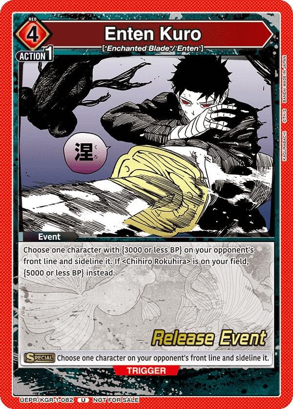 Enten Kuro — UE16BT: KAGURABACHI Release Event Cards card