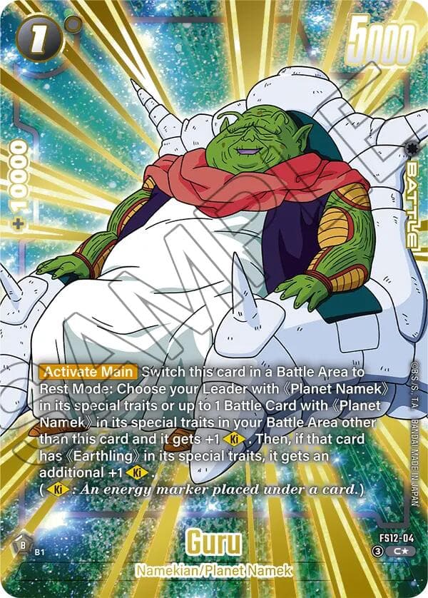 Guru (Gold) — Starter Deck EX: The Beat of Ki card