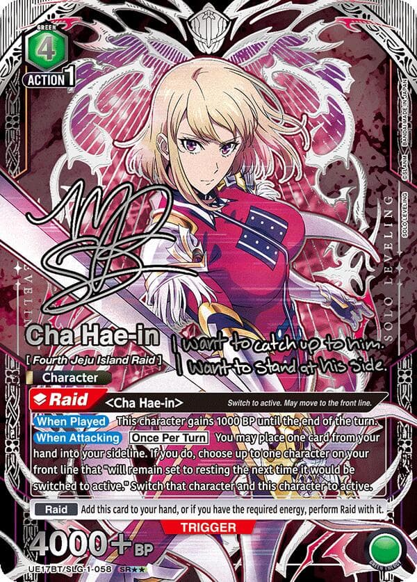 Cha Hae-in (058) (SR**) — UE17BT: SOLO LEVELING card
