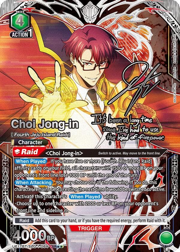 Choi Jong-in (064) (SR**) — UE17BT: SOLO LEVELING card