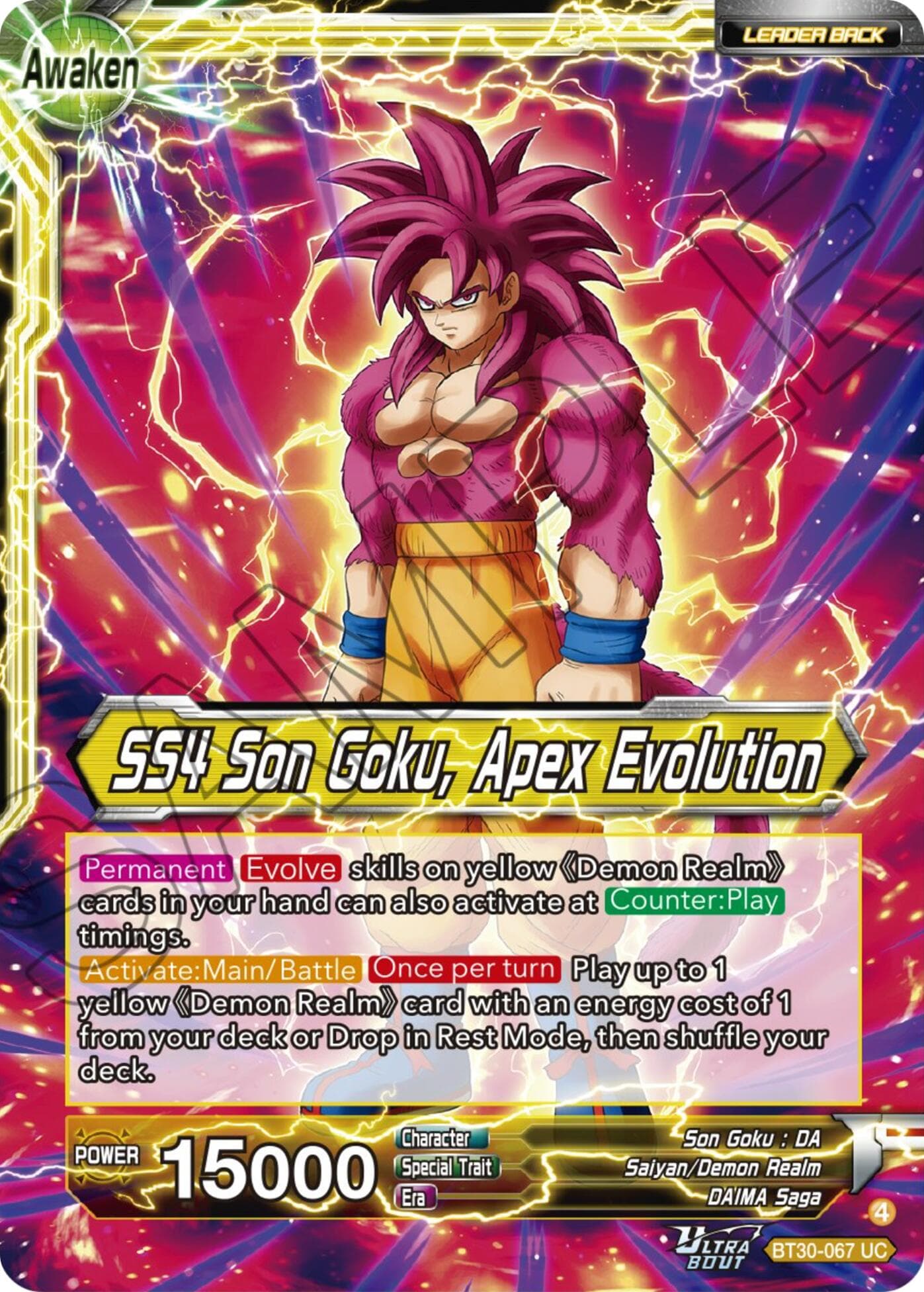 SS4 Son Goku (Mini) // SS4 Son Goku, Apex Evolution — Three Glorious Fighters card