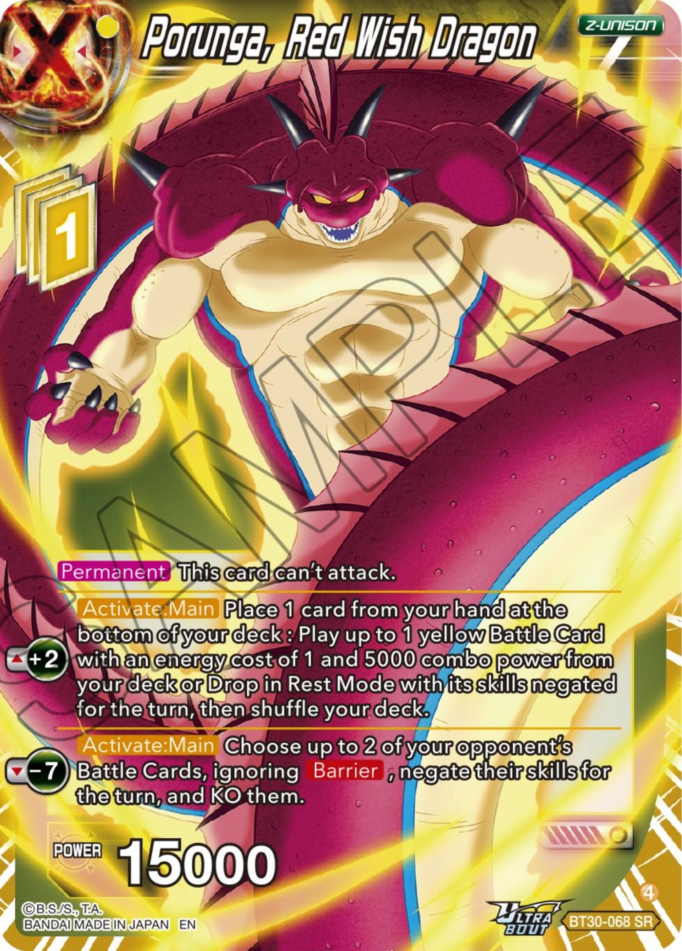 Porunga, Red Wish Dragon — Three Glorious Fighters card