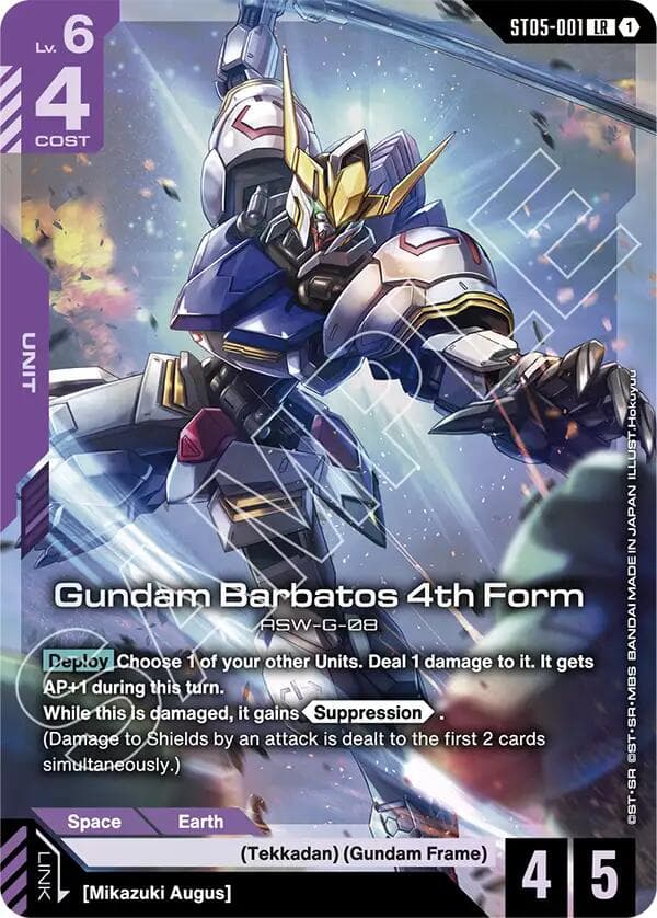 Gundam Barbatos 4th Form (Premium Card Collection Gundam Assemble) — Gundam Promotional Cards card