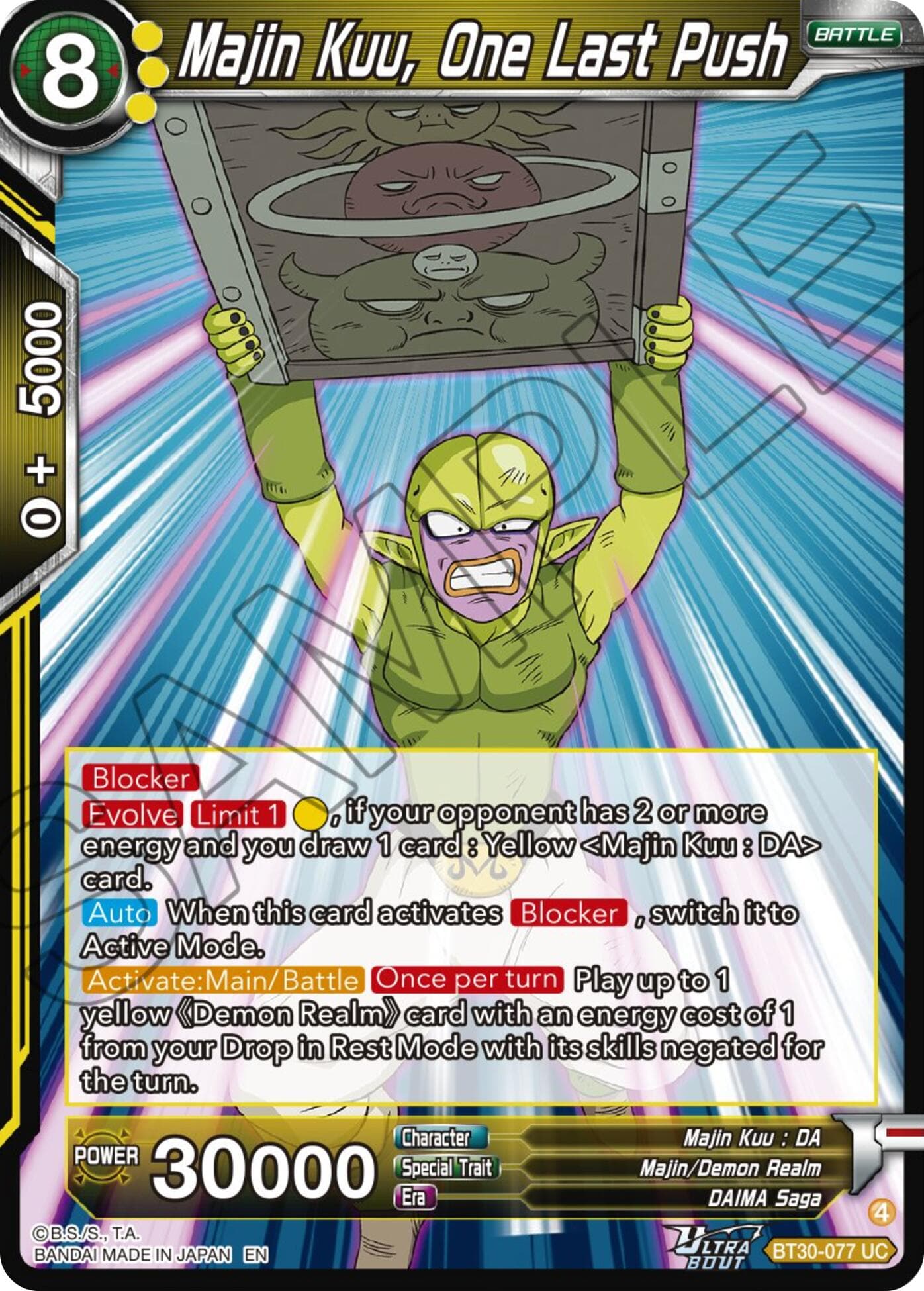 Majin Kuu, One Last Push — Three Glorious Fighters card