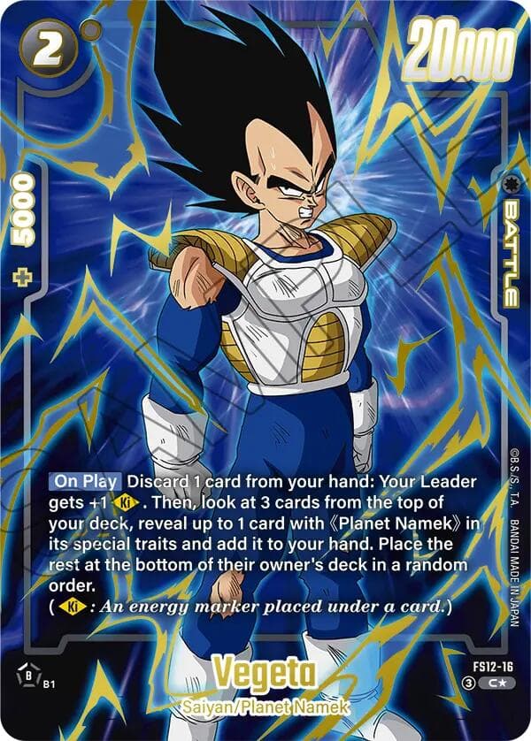 Vegeta (Gold) — Starter Deck EX: The Beat of Ki card
