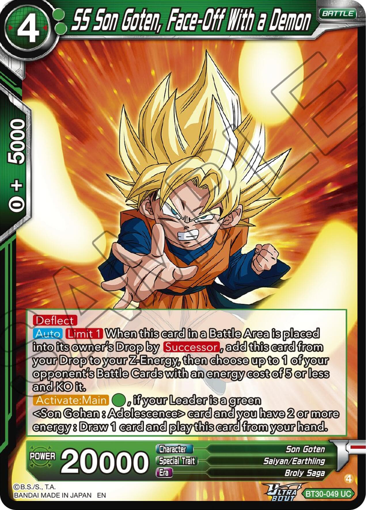 SS Son Goten, Face-Off With a Demon — Three Glorious Fighters card
