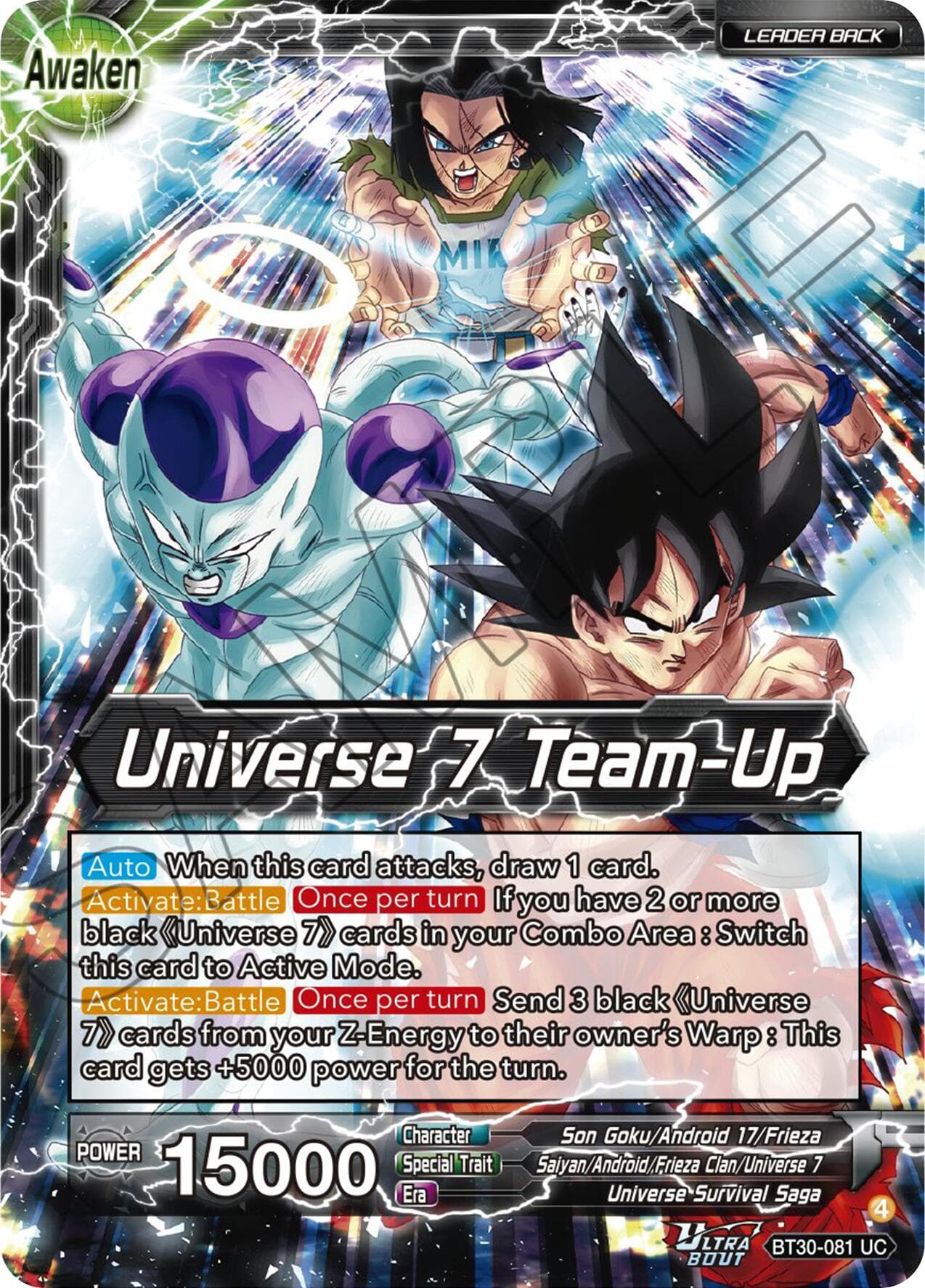 Son Goku, Android 17, & Frieza // Universe 7 Team-Up — Three Glorious Fighters card