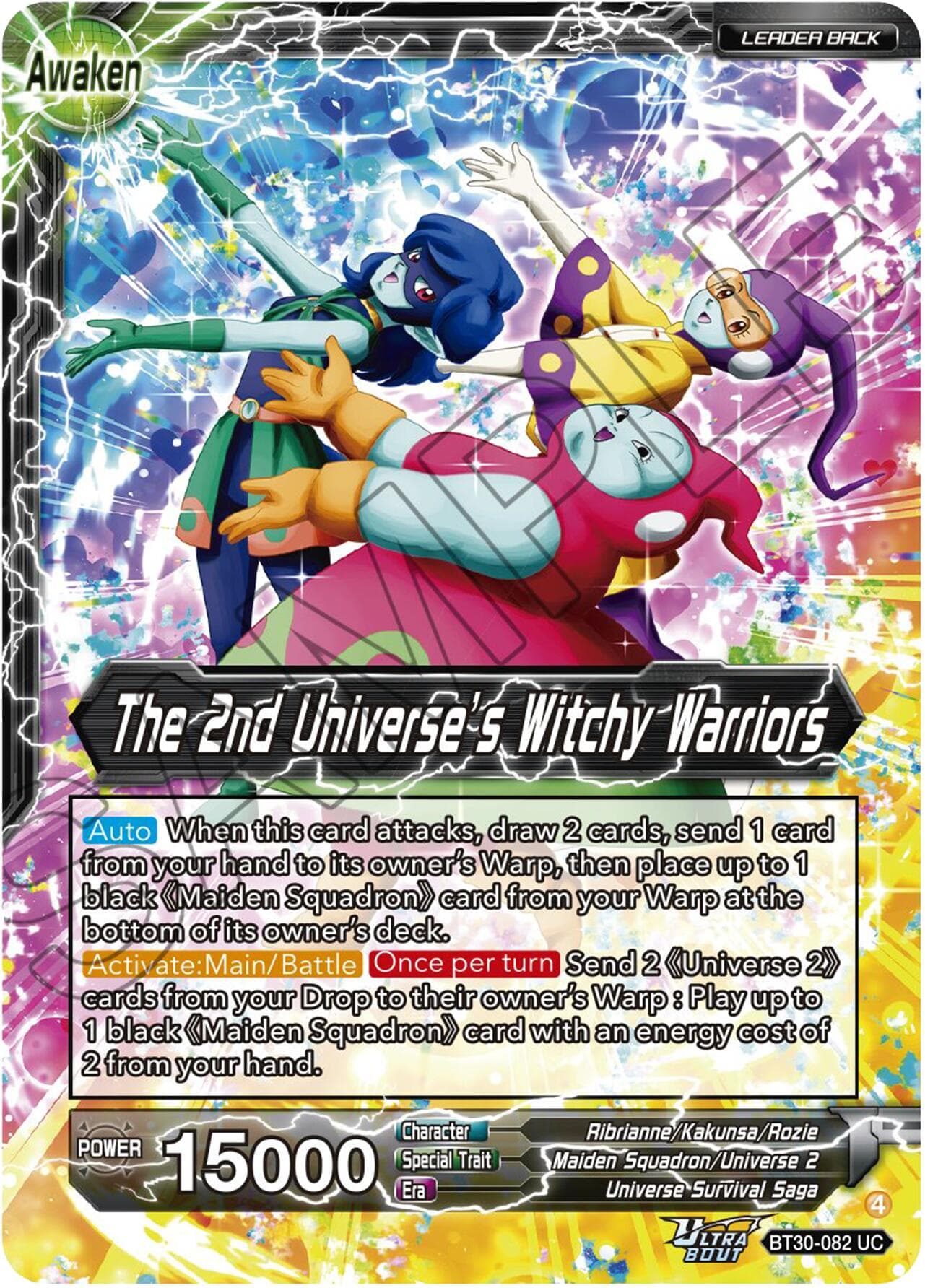 Brianna De Chateau // The 2nd Universe's Witchy Warriors — Three Glorious Fighters card
