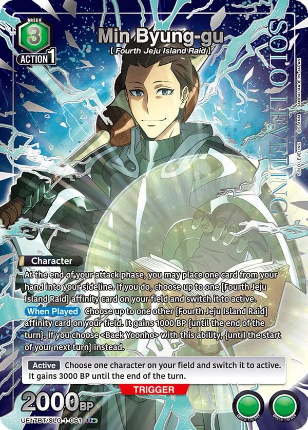 Min Byung-gu (U*) — UE17BT: SOLO LEVELING card
