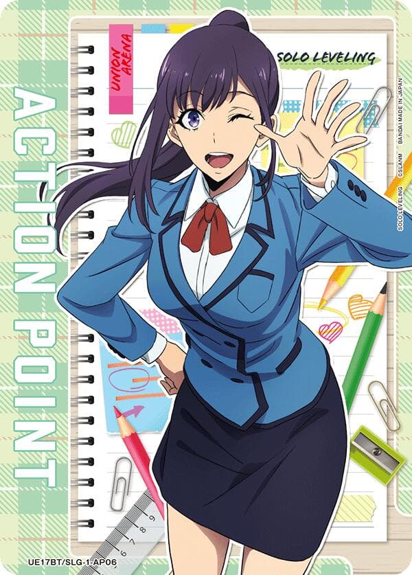Action Point Card (AP06) — UE17BT: SOLO LEVELING card