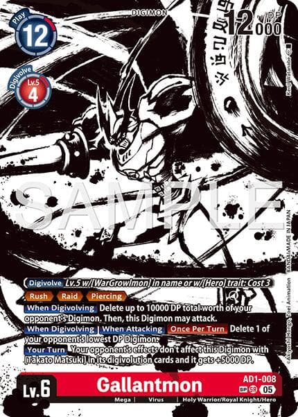 Gallantmon - AD1-008 (SP) — Advanced Booster Digimon Generation card