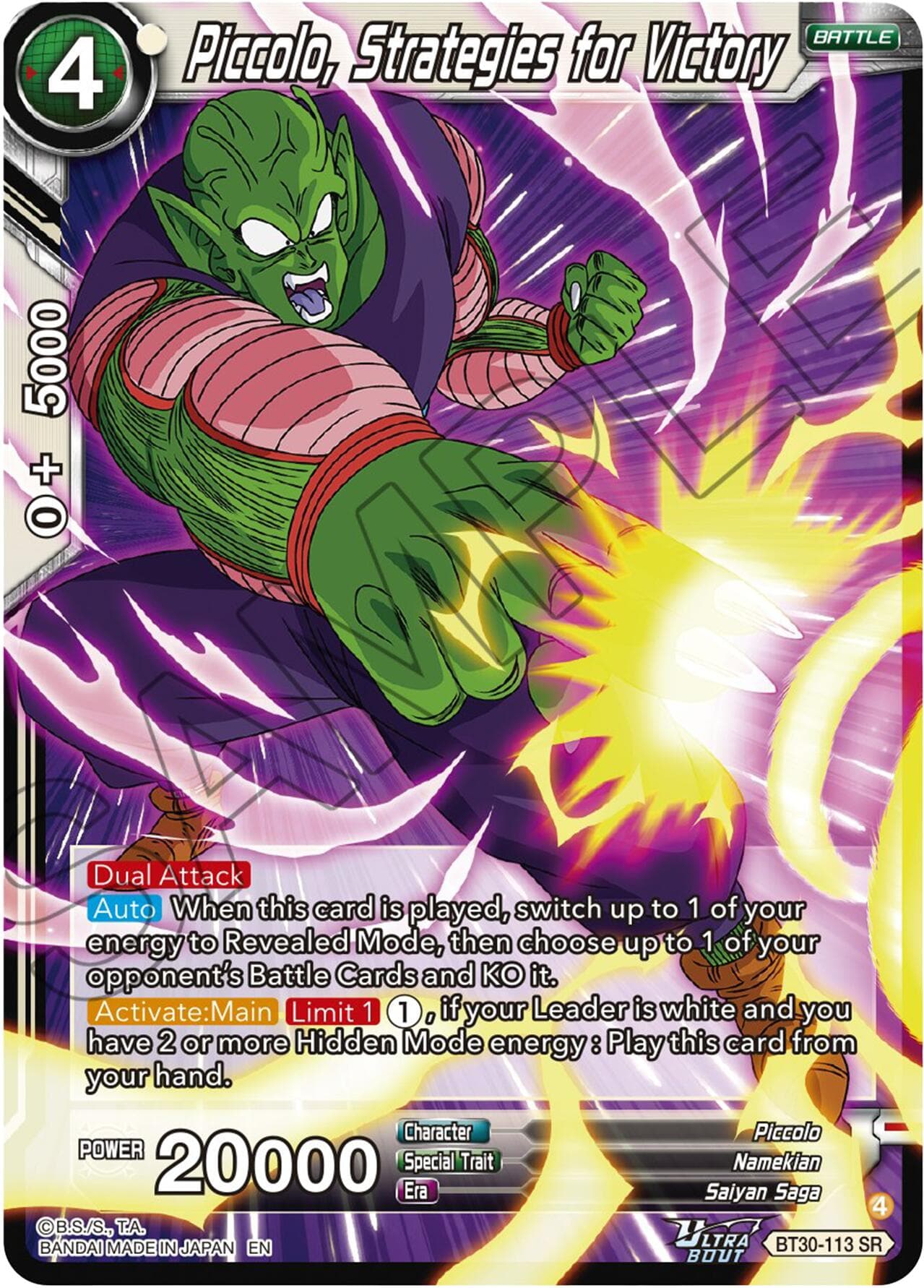 Piccolo, Strategies for Victory — Three Glorious Fighters card
