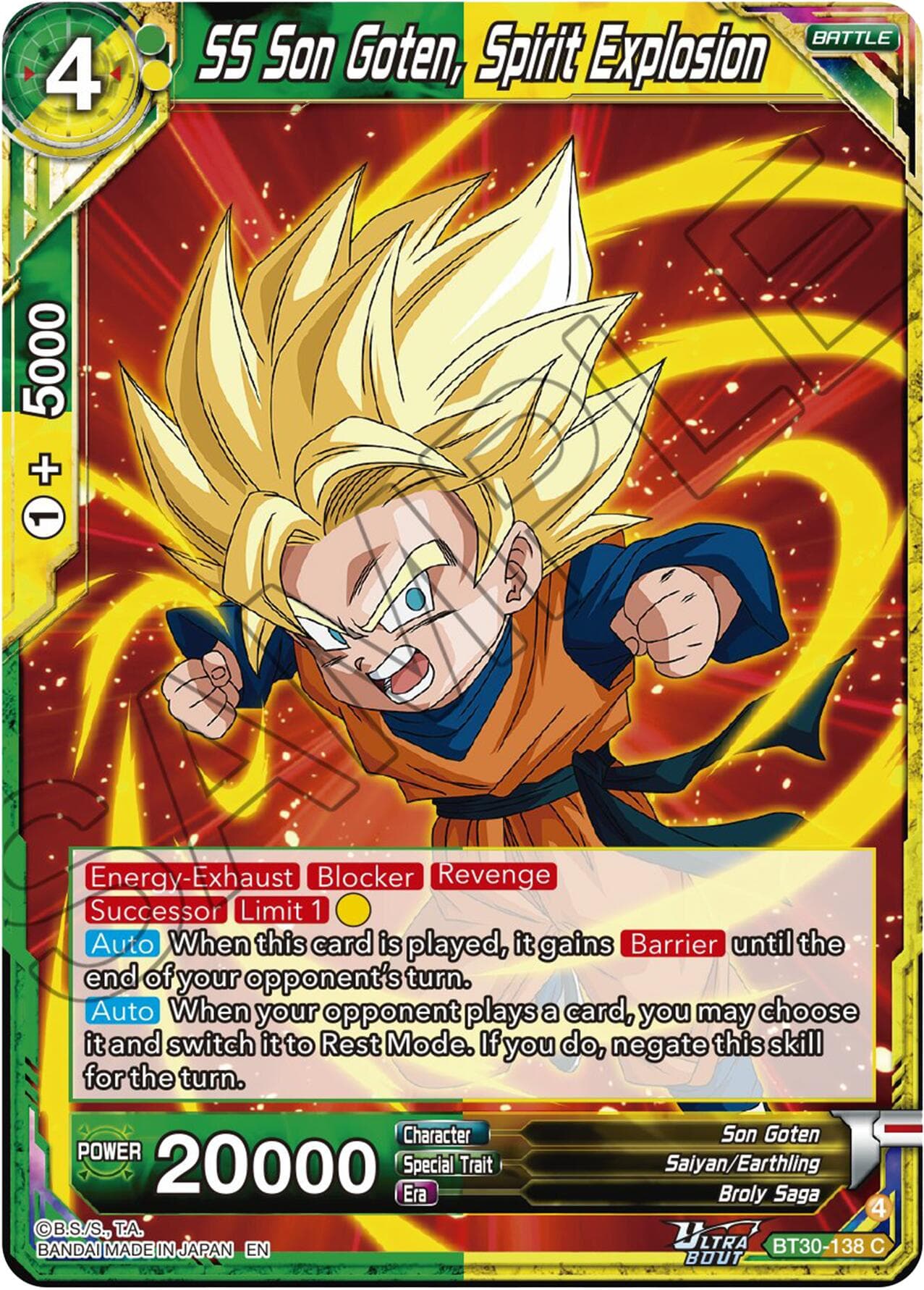 SS Son Goten, Spirit Explosion — Three Glorious Fighters card