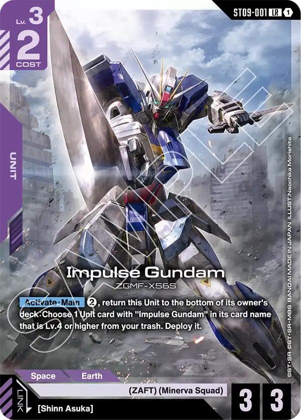 Impulse Gundam — Starter Deck 09: Destiny Ignition card