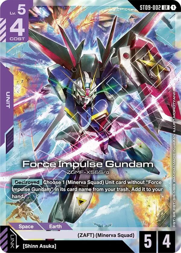 Force Impulse Gundam — Starter Deck 09: Destiny Ignition card