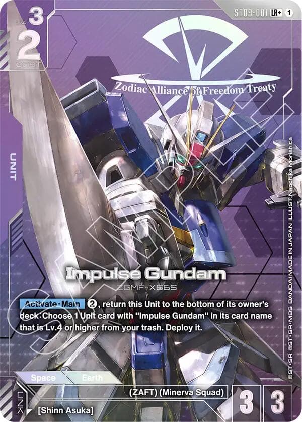 Impulse Gundam (LR+) — Starter Deck 09: Destiny Ignition card