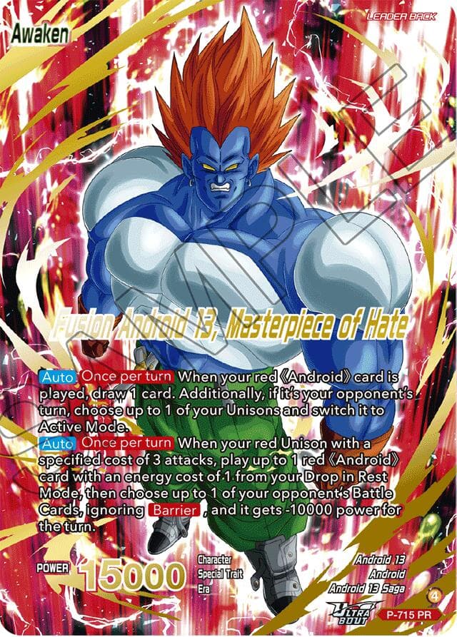 Android 13 // Fusion Android 13, Masterpiece of Hate (Gold-Stamped) — Promotion Cards card