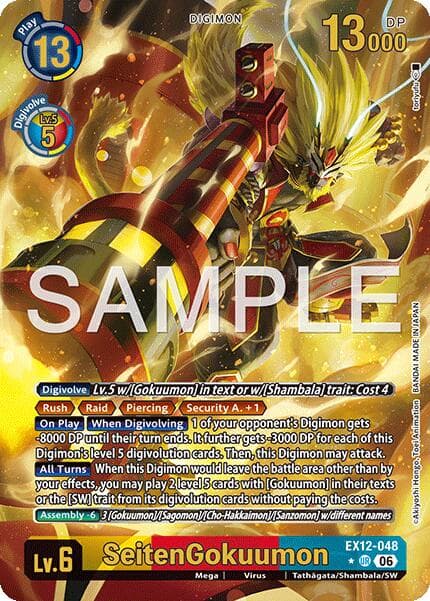SeitenGokuumon (Alternate Art) — Digital World Shambala card