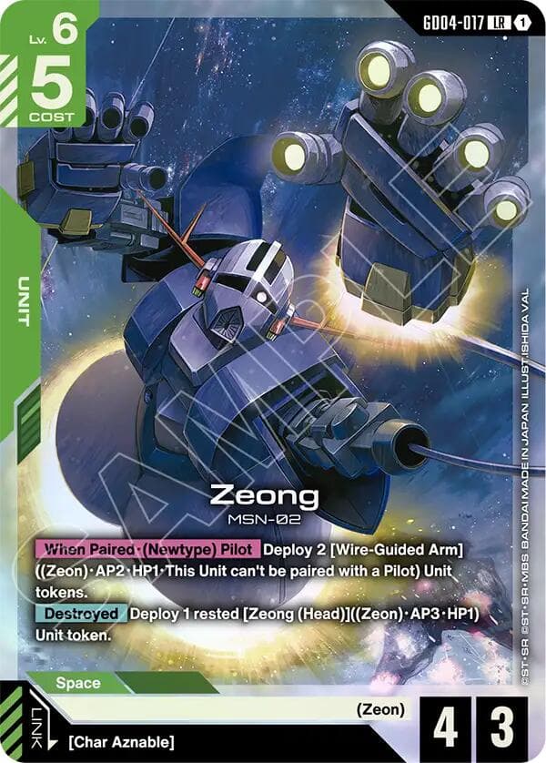 Zeong — Phantom Aria card