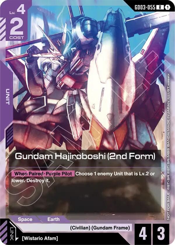 Gundam Hajiroboshi (2nd Form) (WCS26-27 Participation Pack Vol.1) — Gundam Promotional Cards card