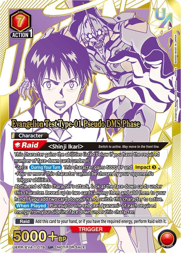 Evangelion Test Type-01 Pseudo DMS Phase (079) — Union Arena Promotion Cards card
