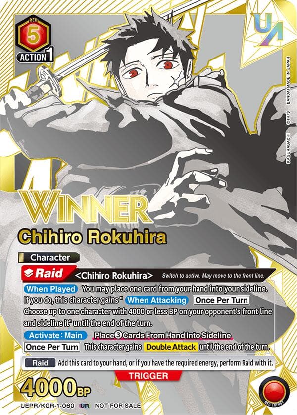 Chihiro Rokuhira (060) (Winner) — Union Arena Promotion Cards card