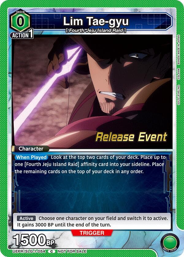 Lim Tae-gyu — UE17BT: SOLO LEVELING Release Event Cards card