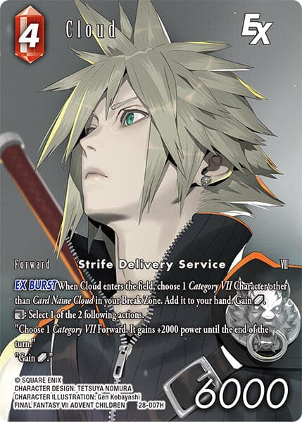 Cloud EX (Full Art) — Dreamlike Oceans card