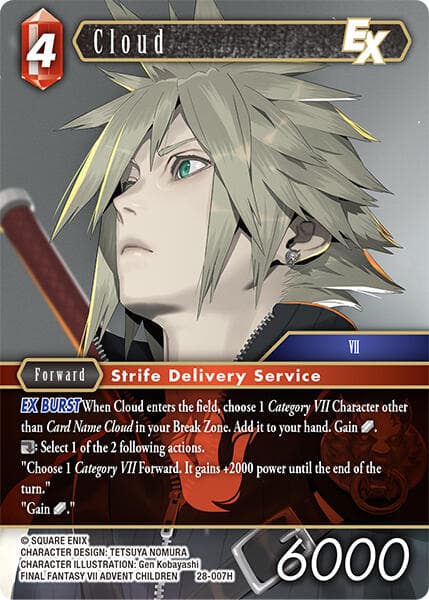 Cloud EX — Dreamlike Oceans card