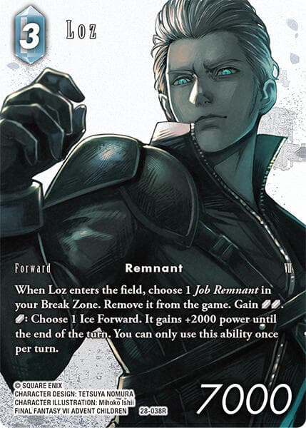 Loz (Full Art) — Dreamlike Oceans card