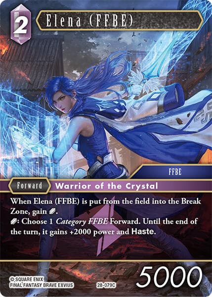 Elena (FFBE) — Dreamlike Oceans card