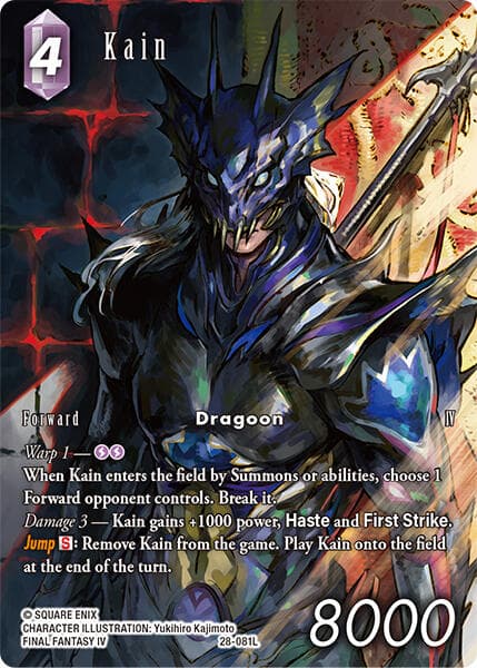 Kain (Full Art) — Dreamlike Oceans card