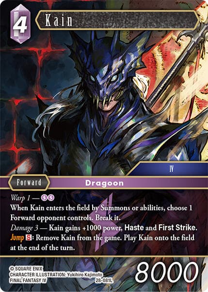 Kain — Dreamlike Oceans card