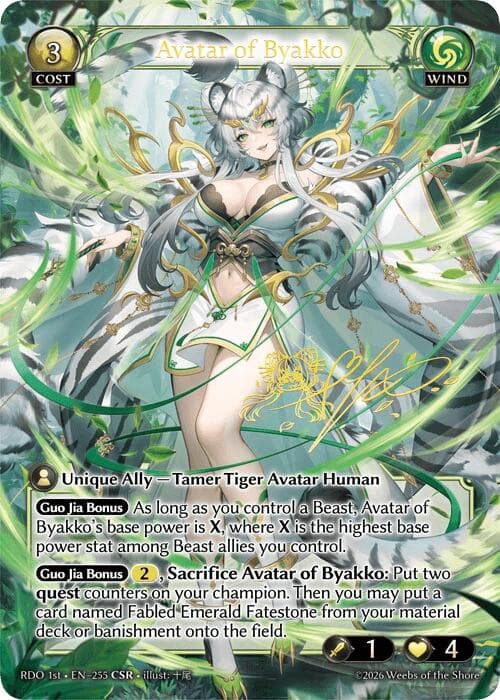 Avatar of Byakko (CSR) — Radiant Origins card