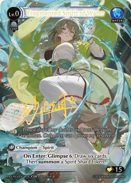 Fragmented Spirit of Water (005C) — Radiant Origins card