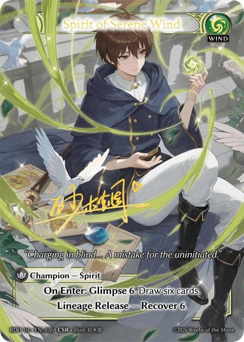Spirit of Serene Wind (010A) — Radiant Origins card