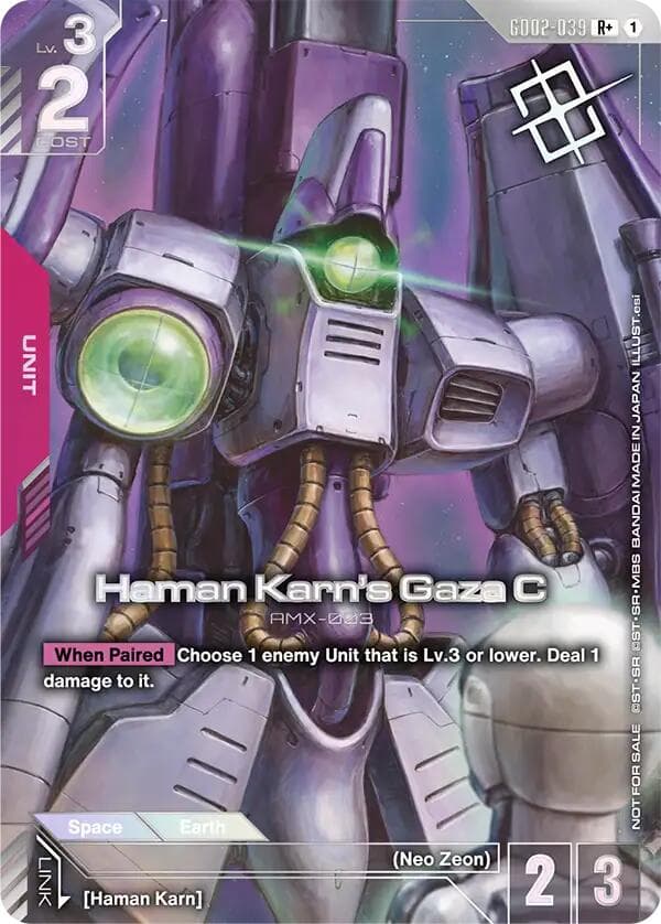 Haman Karn's Gaza C (Store Tournament Winner Pack 04) — Gundam Promotional Cards card